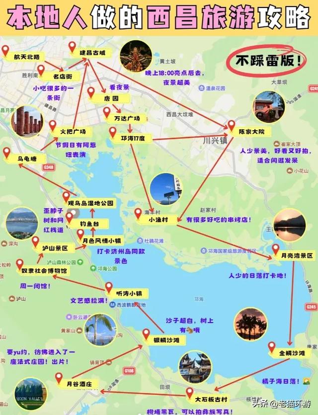 国庆不看人潮,6个小众秘境!反向慢游:假期的顶级打开方式