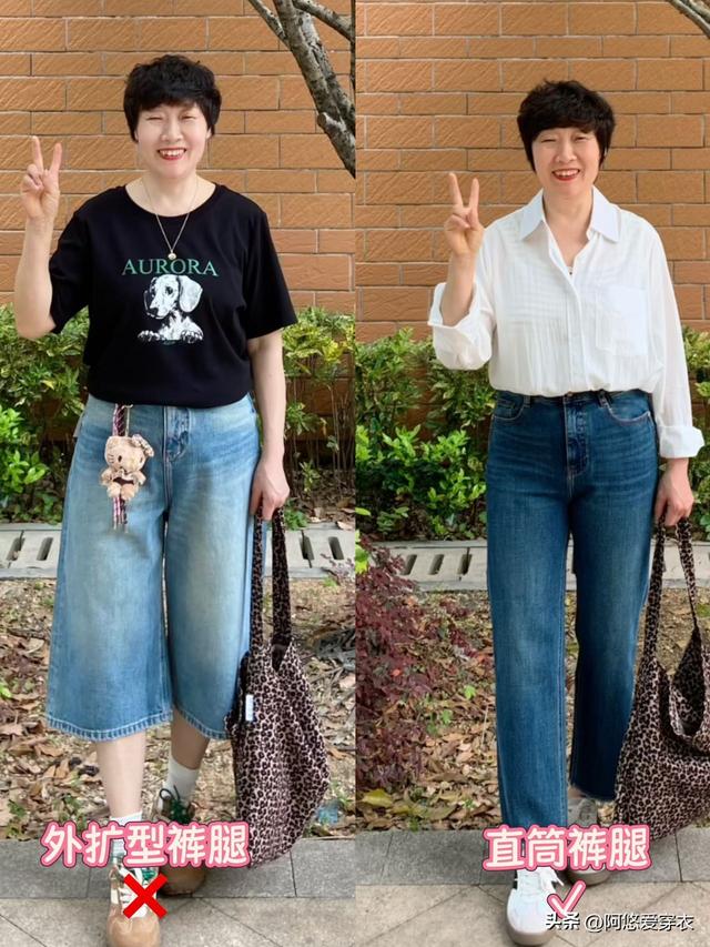 为什么不建议中年女人：衣穿长、裤穿宽？看完这几组对比你就懂了