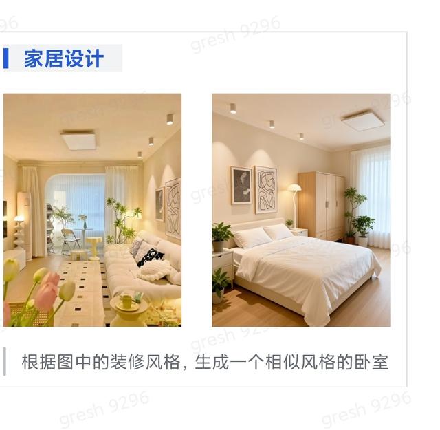 即梦4.0来了，搭载精准指令编辑、高效多图处理新功能，赞！