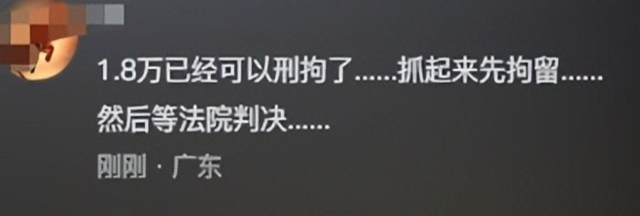 东北大妈进藏旅游，私自骑路边价值20万摩托，翻车后逃逸 拉黑车主