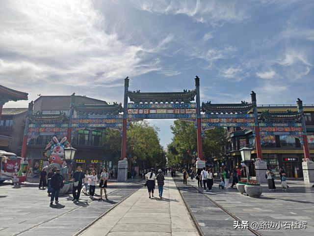 既熟悉又陌生的前门大栅栏——一个北京土著的点点童年回忆