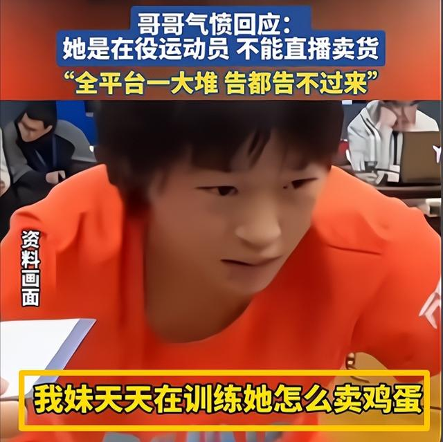 国家终于出手了！不仅是央视主持李梓萌被牵连，全红婵也没逃过