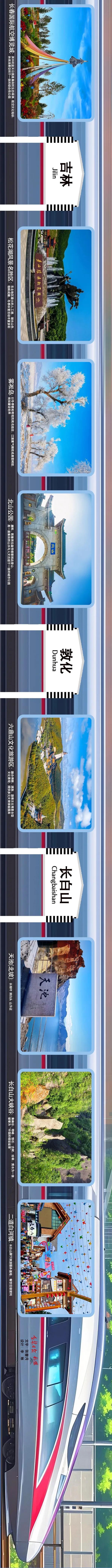 一个“金圈圈” 醉在吉林秋色间