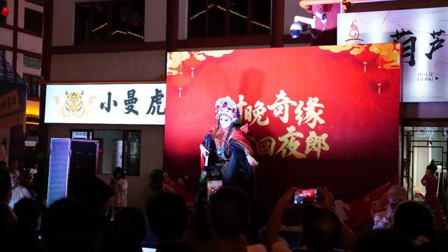 今晚，葫芦城上演穿越夜郎“奇缘”！