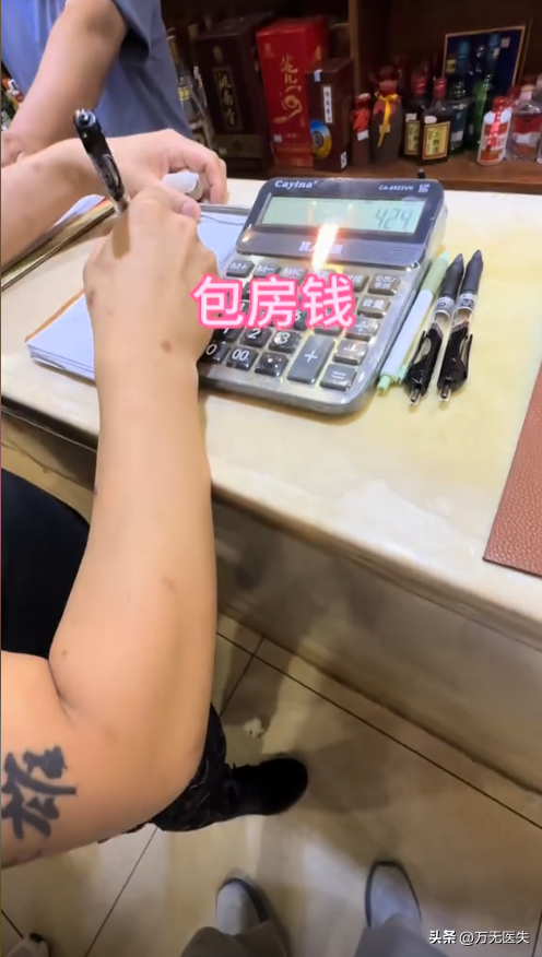 长春文旅又白干！博主被某饭店宰客，雪碧25一瓶，大骨头6块88元