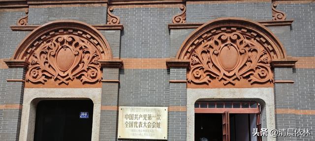 国庆屐痕之二：10月2日，周四