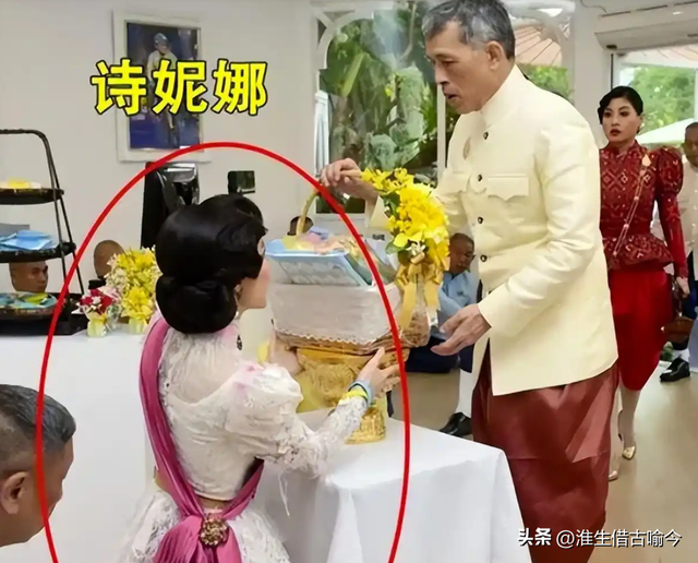 47岁苏提达出席活动太张扬，72岁泰王玛哈瞪着她，让她别抢风头
