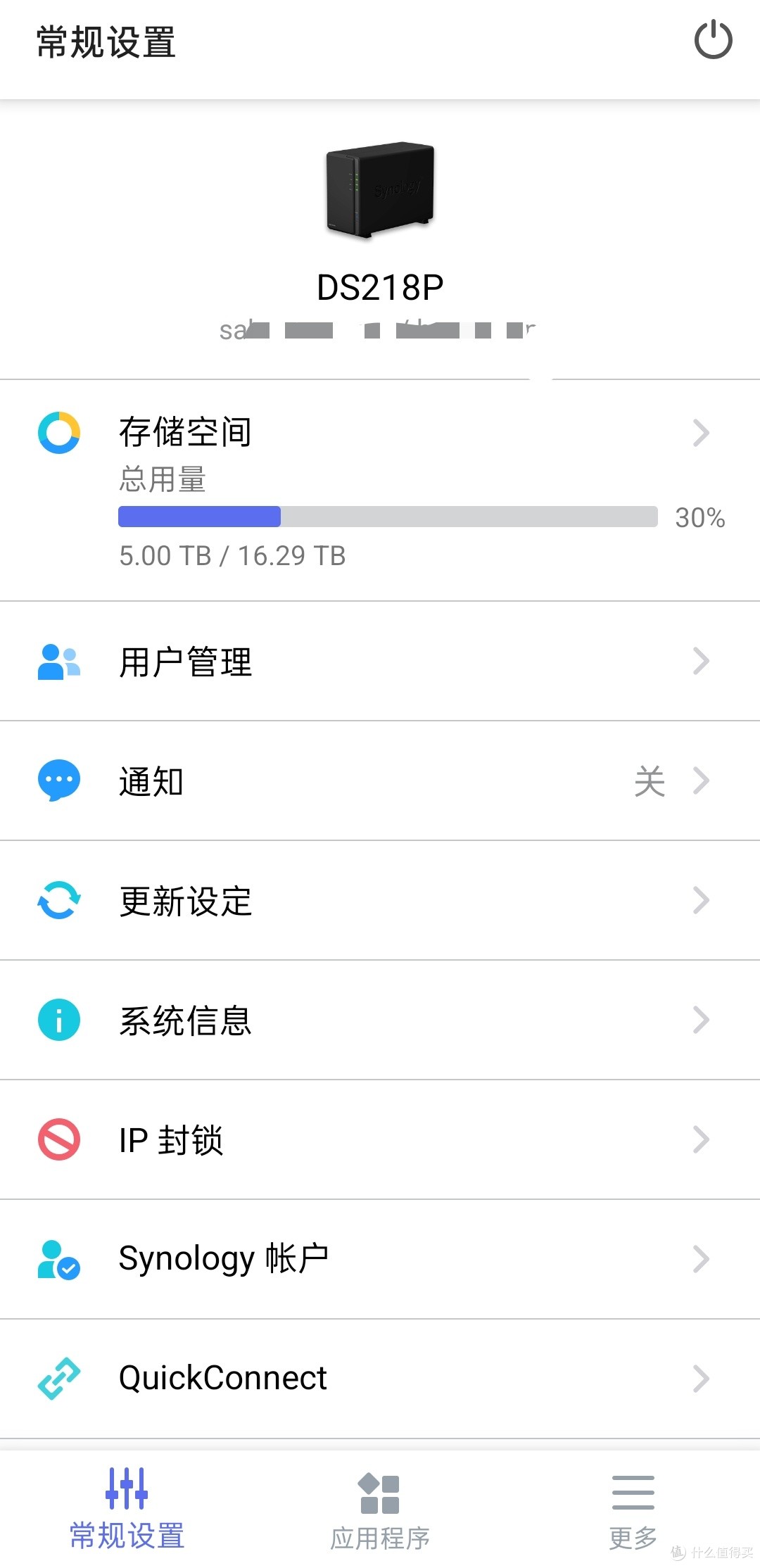 群晖+威联通二十年使用经验谈飞牛OS如何更快上手插图15 群晖+威联通二十年使用经验谈飞牛OS如何更快上手