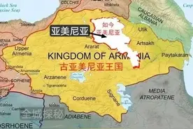 令人意外的亚美尼亚！面积仅2.97万km²，却创下多少世界之最？图片