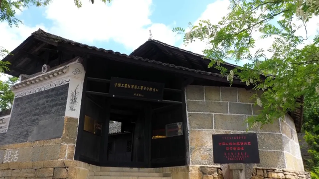 地名里的重庆 | 走进魅力多元的酉阳南腰界镇