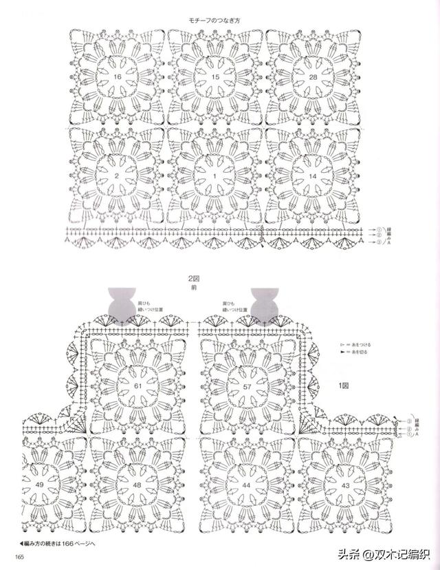 秋日氛围感拉满！绝美配色钩针拼花小围巾，手作党必冲