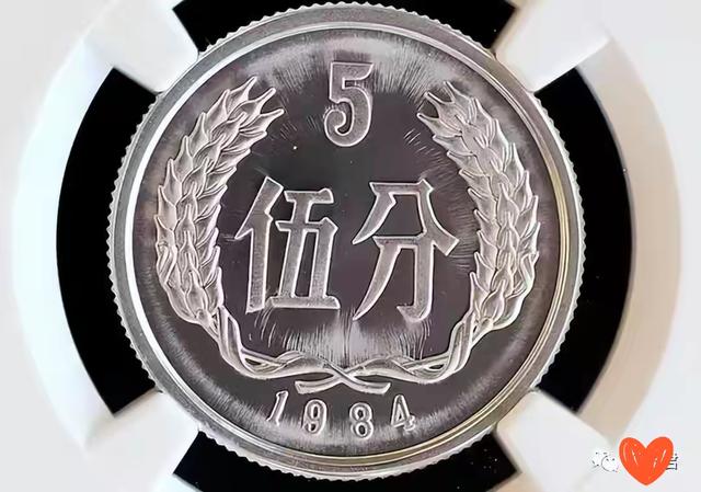 家里翻出5分钱别扔！这年份能卖上万元，快查查你家有没有？