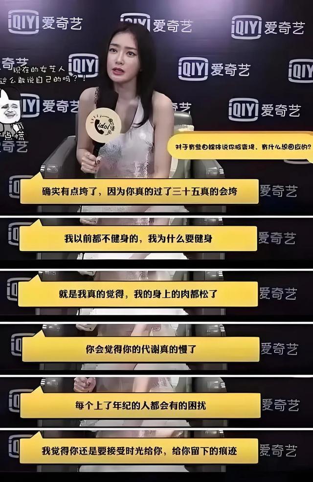 秦岚的“蜜桃臀”又上热搜了！网友：臀确实美，但更该学她的自律