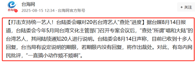 民进党下最后通牒：不许任何人出席93阅兵，国民党迎来天赐良机？
