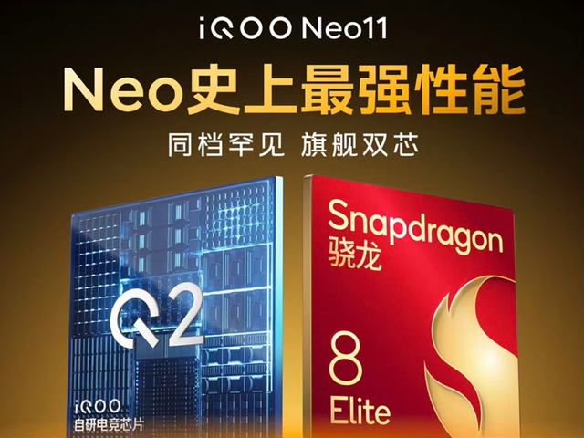 骁龙8E新黑马登场，2K直屏+8K散热+7500mAh，首销30分钟销量翻倍