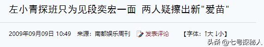 她曾是体操冠军，16岁被姜文带进娱乐圈，因长得太美绯闻多如牛毛