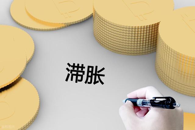 美联储特殊发声，美元要全力自保了，特朗普自求多福吧！