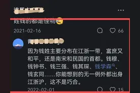 震撼解读：古代状元含金量究竟有多高？评论区告诉你答案！图片