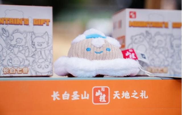 长白山“森”动之旅:三天二晚,探火山,享民俗,品美食