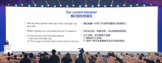 Hinton上海演讲：大模型跟人类智能很像，警惕养虎为患