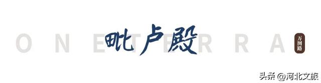 如果石家庄市区只去两个景点，一个是省博，另一个一定是这里！