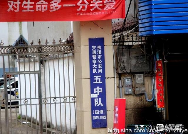 从广丰到鹰潭车拍之二（江西之旅第六十篇）