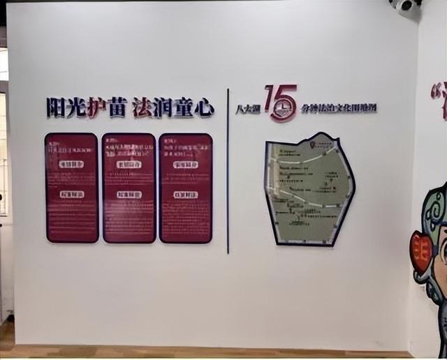 “法润市南”，探寻法治文化好风景——城市法治“新地标”篇