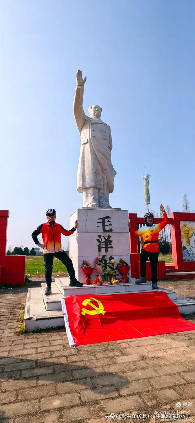 心中的太阳永不落——纪念人民领袖毛主席诞辰132周年