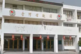 中国台湾省，这五个字的真正含义图片