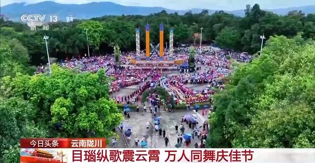 来看全国各地双节特色文旅大餐