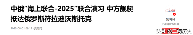 美俄高层隔空骂战释放何种信号