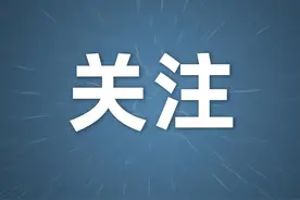 司法部发布贯彻实施新修订的行政复议法典型案例图片