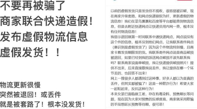 中通陷“物流造假”风波，快递一哥最近比较“烦”