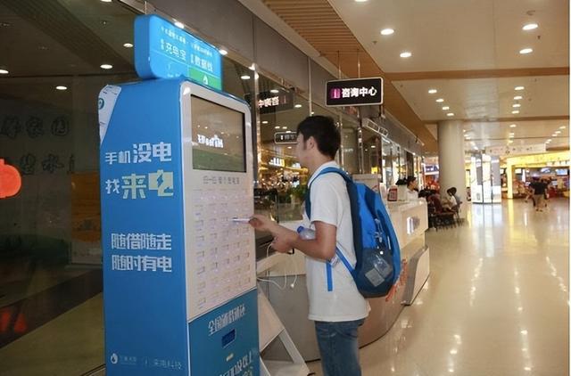 半小时扣4块，用户和企业都面临崩溃，共享充电宝为啥越用越贵？