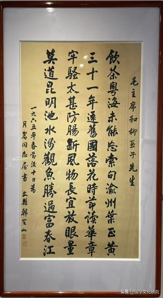 阴平行吟