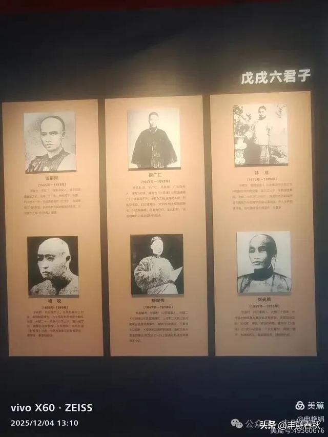 米市胡同里的百年潮音——参观北京康有为故居记｜申艳娟