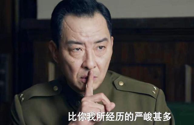 《沉默的荣耀》已过半，最阴险的人出炉，不是谷正文，不是毛人凤