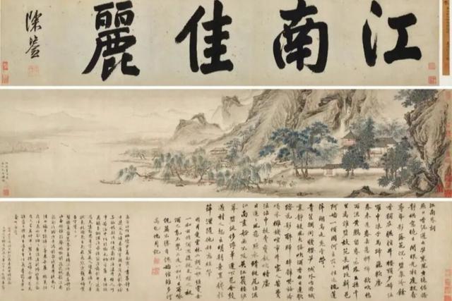万字长文还原《江南春》图卷的疑雾重重：庞家捐赠、南博赝品鉴定、罕见划拨出售、流向巨额拍卖
