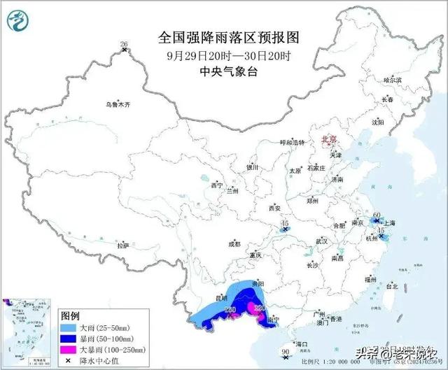 国庆假期天气，降温10度！暴雨(雪)中心已定，这些地区假日要泡汤