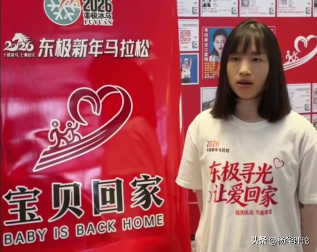 张水华是业余跑者参加专业组就露馅？名记：她能打败85%省队选手