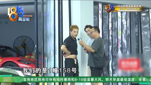 “李鬼”怎么这么多？ 除了它还有它……记者亲测商家入驻流程