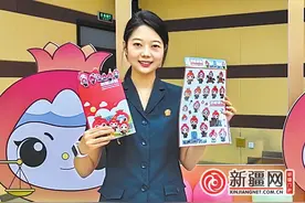 “小疆”“阿娜尔”来啦 新疆法院普法宣传卡通形象代言人正式上线图片