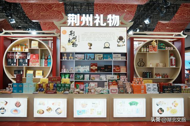 荆州文旅惊艳亮相2025文化旅游产业博览会