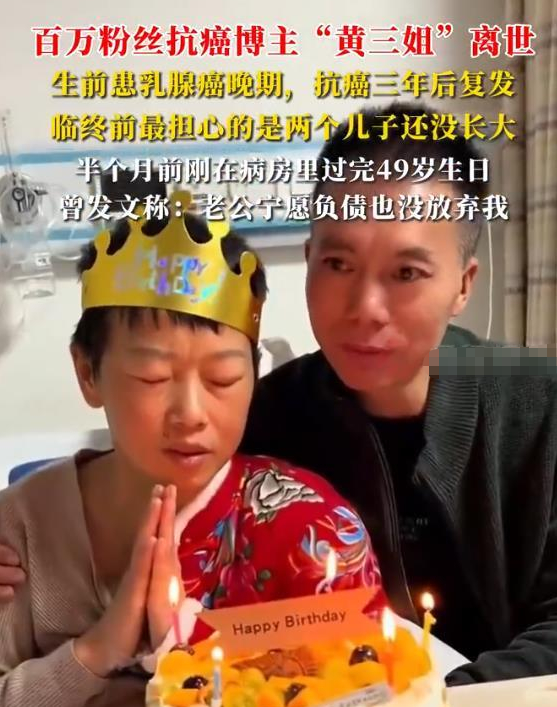 中秋节刚过，就有5位名人离世，车祸、肺癌、脑出血，最小仅31岁
