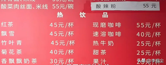 旅游为啥总踩雷？景区宰客旅行社挖坑，该治治旅游的“短视病”了