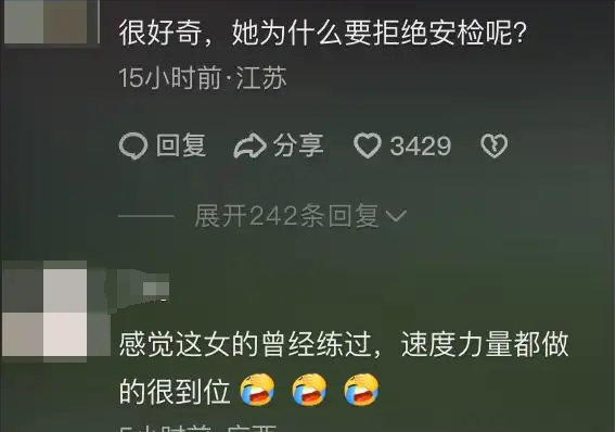 女子打地铁安检员事件升级！丑恶嘴脸曝光，原因被扒，全网已社死