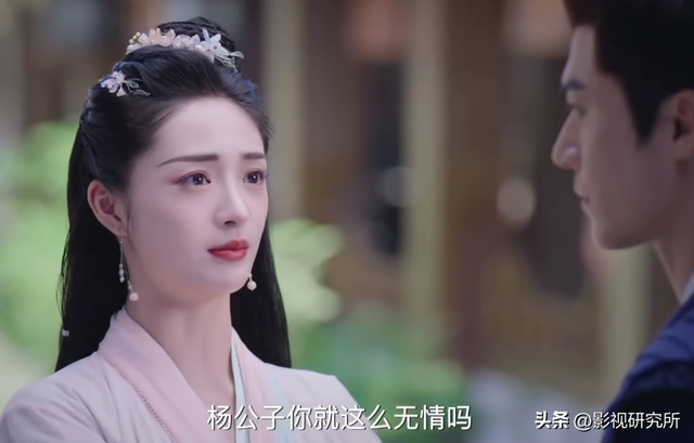 周洁琼新剧《明月入卿怀》首播6集，口碑出炉，观众评价一针见血