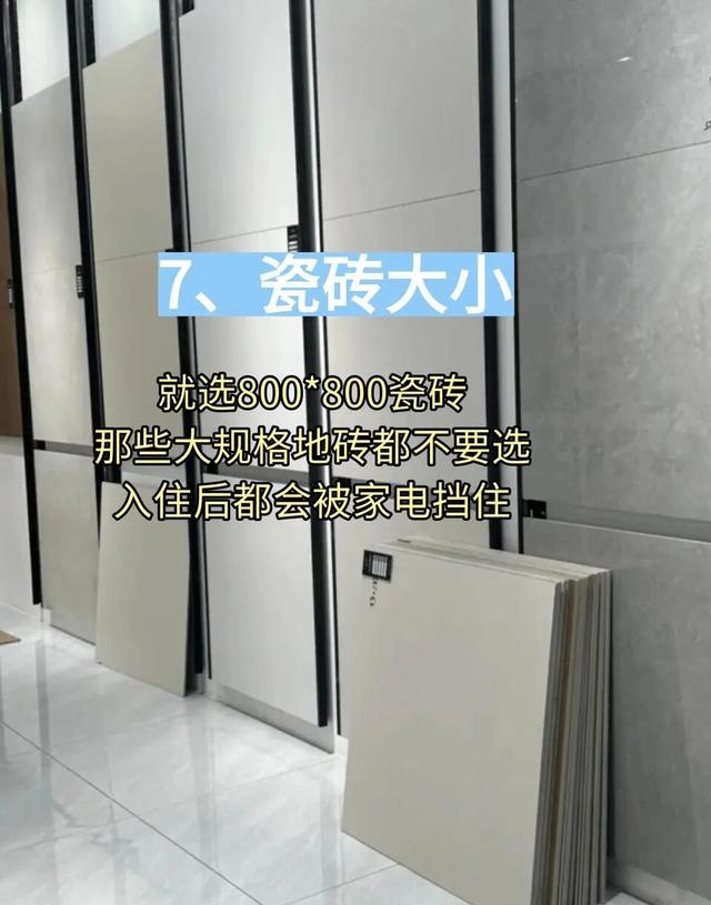 手头紧也能装出好房子！10个省钱避坑技巧，刚需党必看