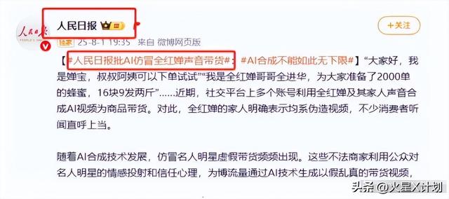 人心不足蛇吞象！人民日报点名，揭开全红婵真实处境，误会太深