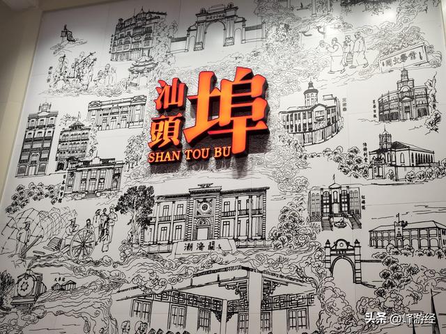潮海关钟楼旧址，有关经济命脉的重要部门，竟被洋人掌控近百年